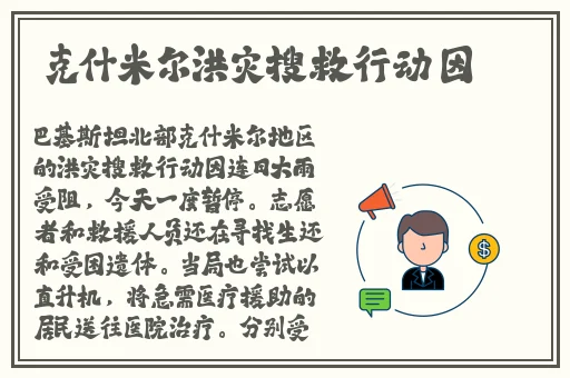 日本无翼乌邪恶彩色无摭挡3B